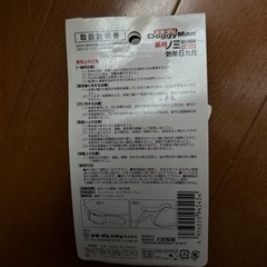 ペット用のみ取り、蚊よけ首輪の画像