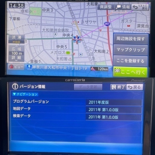 カロッツエリア　サイバーナビ（お取引決まりました）