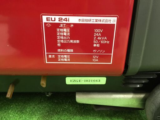 【エコツール 知立店】〇HONDA/ホンダ インバータ発電機(車輪付き) EU24i   IT79XDDNK6WD【愛知県/知立市/工具】