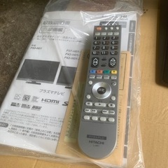 決まりました！日立 37型 プラズマテレビ P37-H01-1 2008年製の画像