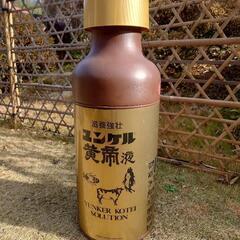 非売品の空き瓶入れになりますの画像