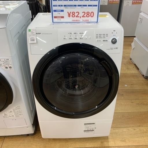 sharp シャープ ドラム式洗濯乾燥機 ARP ES-S7F 7.0kg 2021年製 輸送用木 ・ルト有 クリーニング済 50Hz/ 60Hz 12