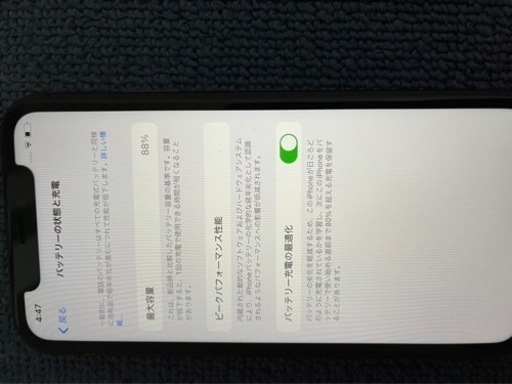 iPhone11  64G