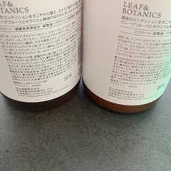 HERMES🫧ボディーソープ　シャンプーコンディショナーまとめての画像