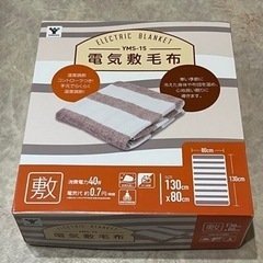 電気敷毛布　130 × 80の画像