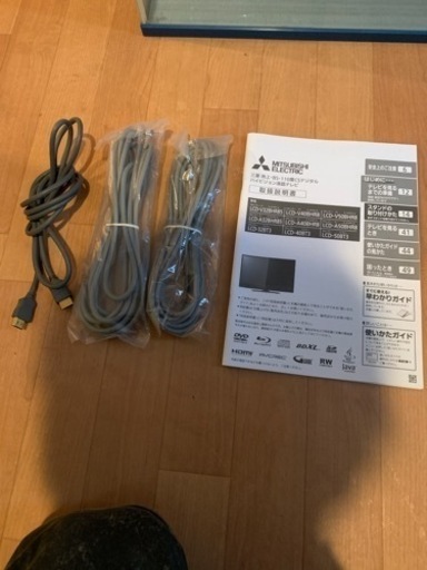 最終値下げ　2016年製　三菱　LCD-V40BHR8 Blu-ray・DVD内蔵　40V型液晶テレビ　録画容量約90時間