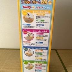 アンパンマン のブランコパークの画像