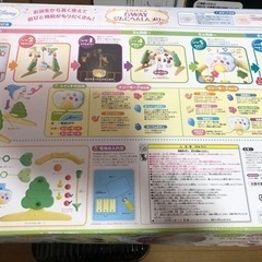 6WAYジムに変身◇ベビー用品◇欠品ありの画像