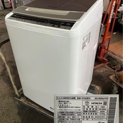 全自動洗濯機 ビートウォッシュ シャンパン BW-V100E-N [洗濯10.0kg /乾燥機能無 /上開き] の画像