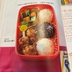 はじめてでも大丈夫!きほんの園児おべんとう : おいしい!また作って!の画像