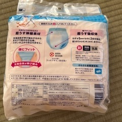 介護用下着の画像