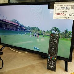 セール！3か月間保証☆配達有り！11000円(税込み）アイリスオーヤマ 24型 液晶テレビ 2022年製 外付けHDD対応 リモコン付き