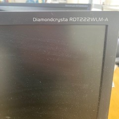 中古　パソコン　モニターの画像