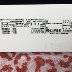 東芝冷暖房エアコン　年末特価　RASシリーズ　10畳前後対応　取り付け相談ありの画像
