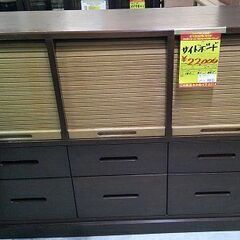 ID:G60380653  サイドボード