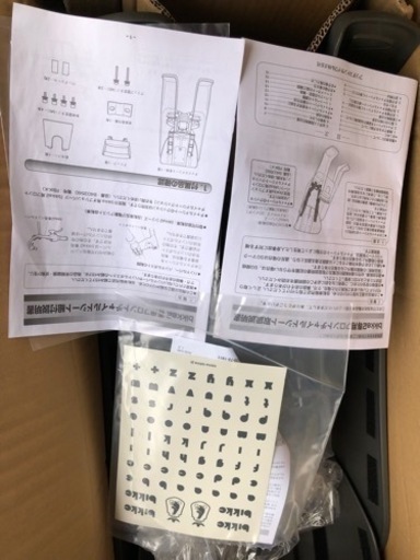 ブリヂストン フロントチャイルドシート FCS-BIK3