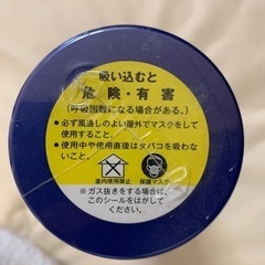 ロックタイト 超強力防水スプレー 420mlの画像