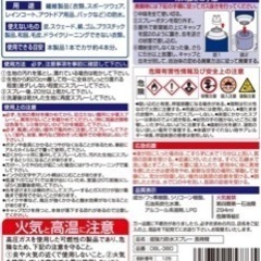 ロックタイト 超強力防水スプレー 420mlの画像