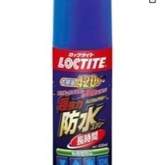 ロックタイト 超強力防水スプレー 420mlの画像