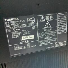 テレビ☆32型　レグザ2008年製の画像