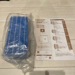 値下げしました★SHARP 加熱気化式加湿器 プラズマクラスターの画像