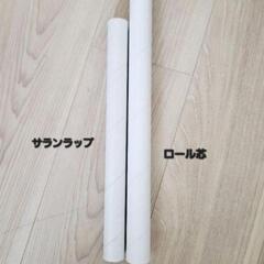 ロールしん 80本の画像
