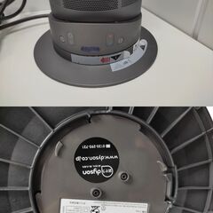 ＜Dyson/ダイソン＞ Hot + Cool AM05 ファンヒーター・ブルー【定価39800円】＜近くであれば、持って行きます＞#2の画像