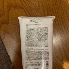 ボニック専用 Pリフトジェル 300gの画像