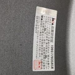 保管場所に困り再値引き。ＷＩＮＴＥＲＭＡＸＸ　アルミ付き4本　超備品