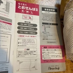 ベビーゲートの画像