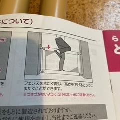 ベビーゲート