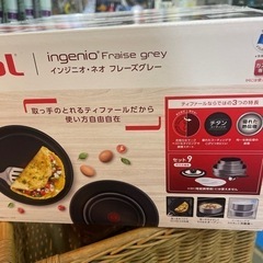 ティファール　鍋フライパン9点セット　新品の画像