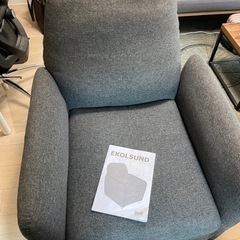 【無料】1人用ソファ　IKEA EKOLSUND 組み立て説明書付