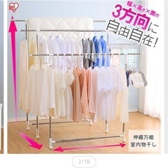 物干しスタンド　大容量　折りたたみ物干し