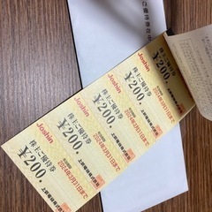 Joshin 株主優待券　200円×25枚の画像