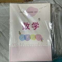 恐らく2015年度のユーキャンの高卒認定試験の英語と数学の本の画像