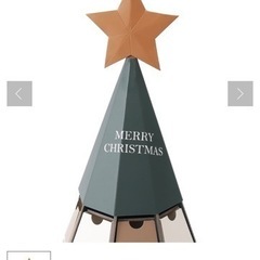 3COINS(スリーコインズ)  【クリスマス】WEB限定アドベントカレンダーの画像