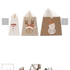 3COINS(スリーコインズ)  【クリスマス】WEB限定アドベントカレンダーの画像