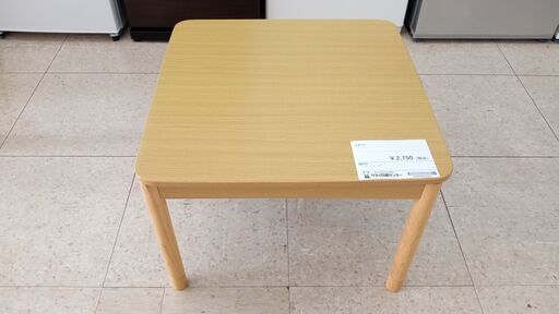 ★ジモティ割あり★ ニトリ こたつ ナチュラル H410（360-410）×D60×W60 クリーニング済み TJ3346