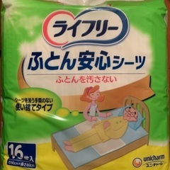 介護用品
