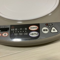 IHコンロの画像