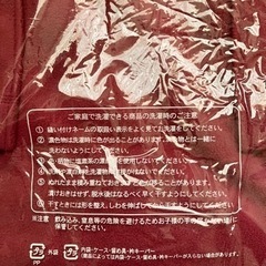 フリースポンチョ新品の画像