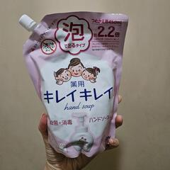 無料! キレイキレイ詰め替え