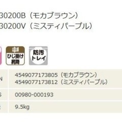 Panasonic 介護用ポータブルトイレ 座薬 ラフィーネの画像