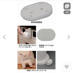 Panasonic 介護用ポータブルトイレ 座薬 ラフィーネの画像