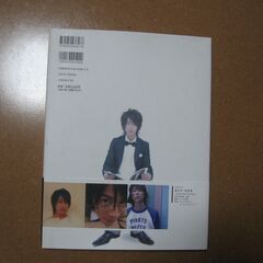 【取引中】佐藤健☆ファースト写真集☆Intertly 2008年...