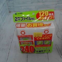 DVD　CD　不敷布ケース　240枚の画像