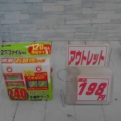 DVD　CD　不敷布ケース　240枚