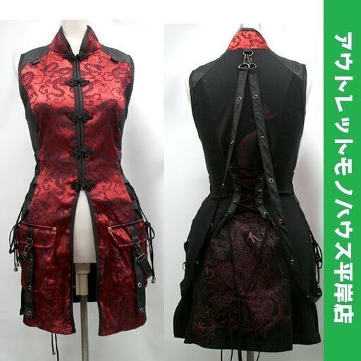 キューティーフラッシュ ノースリーブ チュニック チャイナドレス風