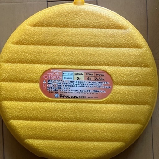 新品　ドギーマン　 レンジでチンしてポカポカ